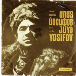 Пластинка Илия Йосифов (тенор) Recital Jliya Yosifov